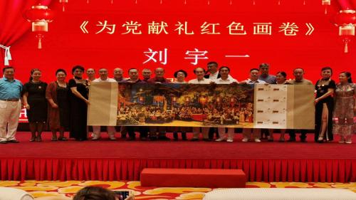 百年华诞为*党**献礼：中华优秀传统文化高峰论坛成功举办