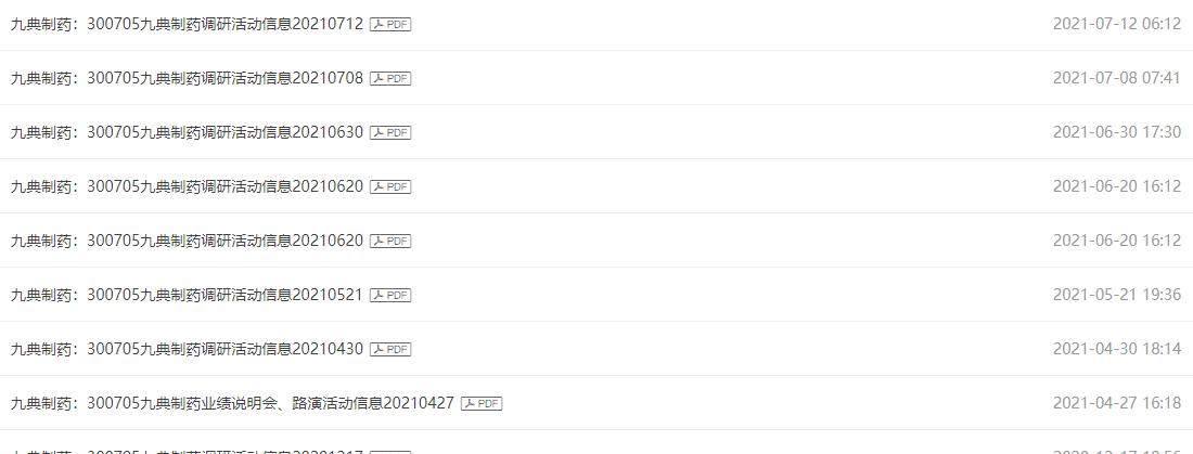 涔濆吀鍒惰嵂鑲″競瀹炴儏,鑲$エ涔濆吀鍒惰嵂鎬庝箞鏍蜂簡