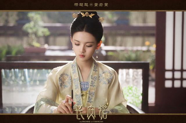 浪漫满屋许魏洲杨超越,浪漫满屋杨超越宋慧乔