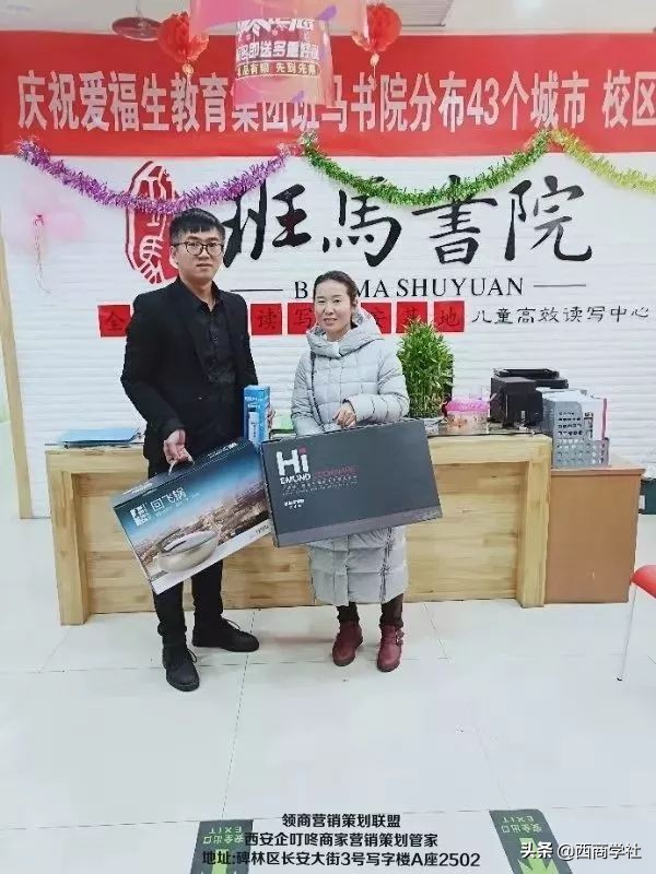 教育培训班免费赠品,教育培训班免费课堂直播