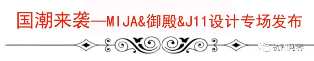 杭州2021杭州国际时尚周,2019杭州ss国际时装周