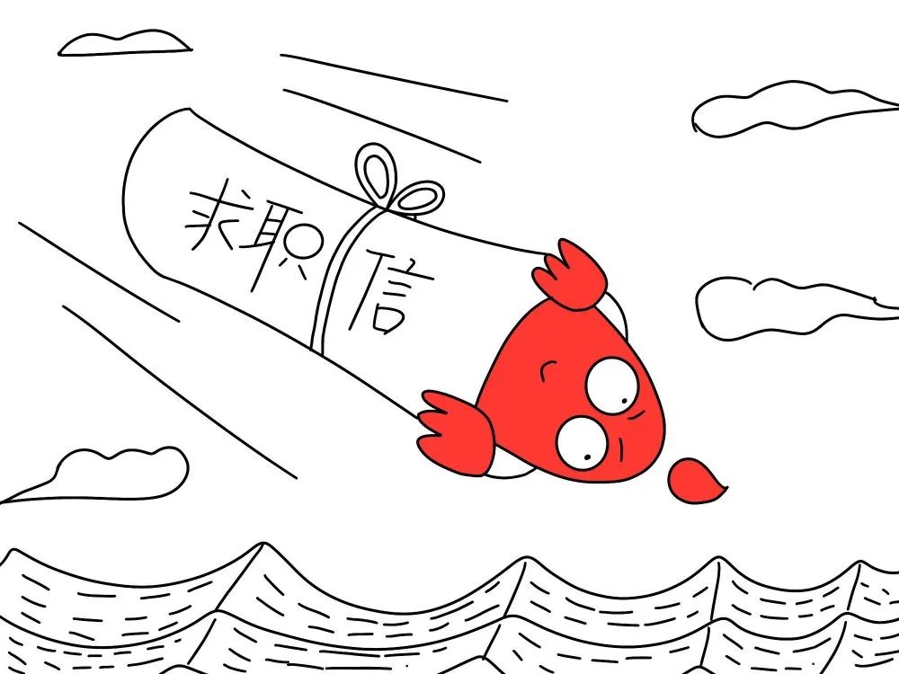 如何投简历?学问可是大大大大大大大滴