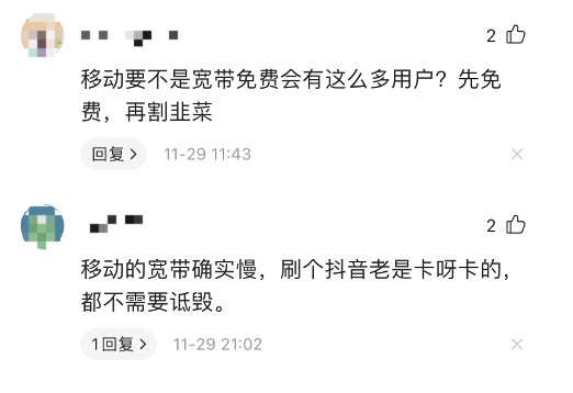 宽带一哥是真的吗,中国电信宽带一哥