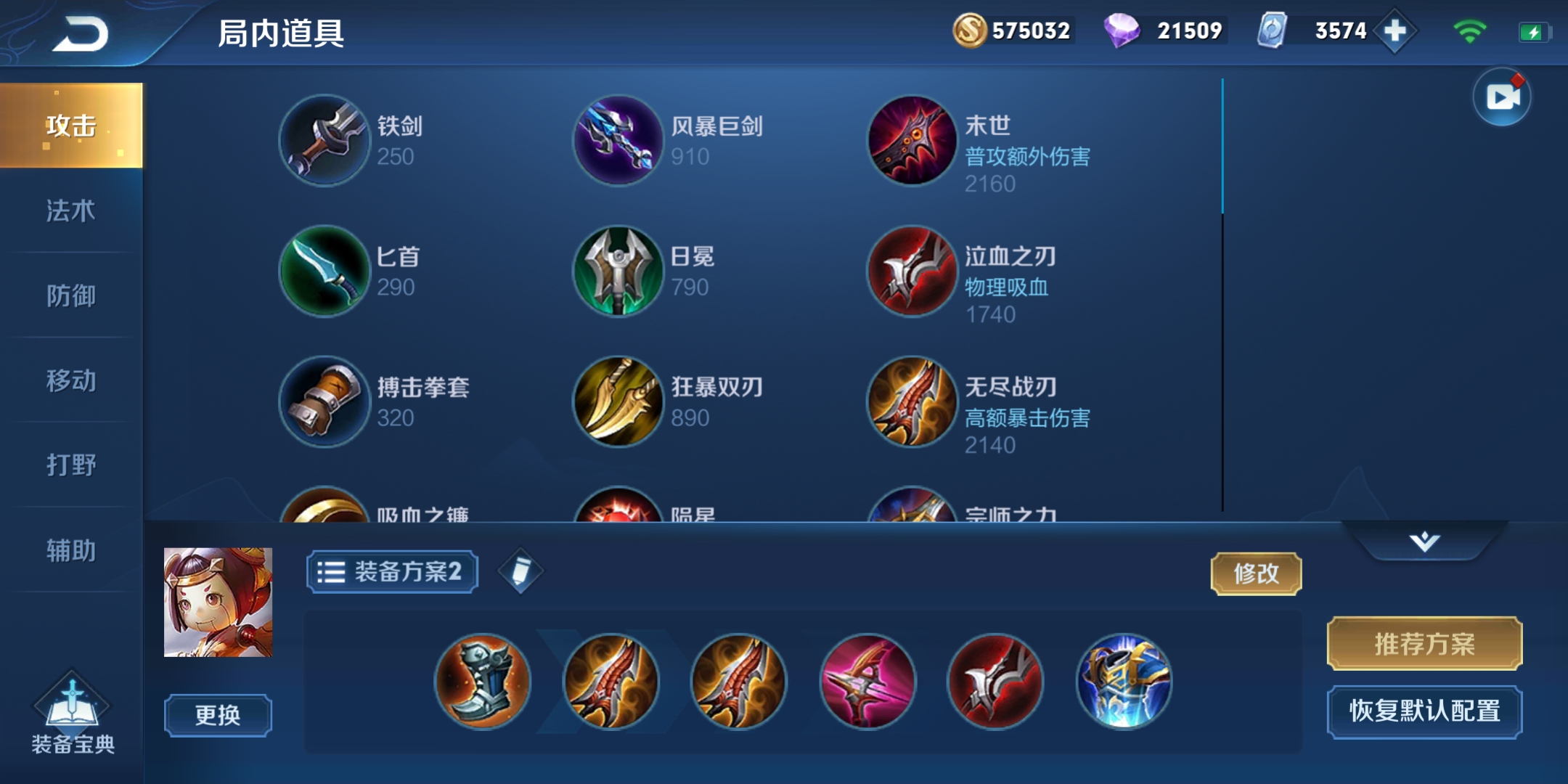 王者荣耀：鲁班七号六元皮肤来袭，放弃电刀，会获得更高的伤害