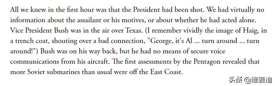 由追星引起的总统刺杀案，娱乐圈的私生饭太可怕了