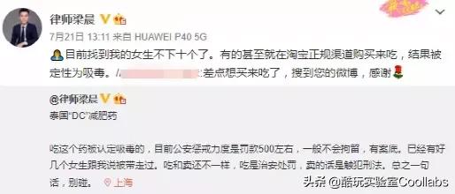 人类高质量奥运冠军，竟然也体重超标？