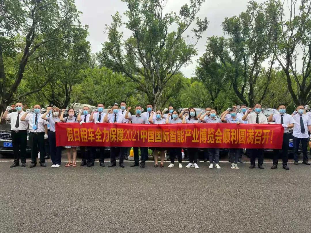 上合数字经济论坛2021智博会现场,2021上合组织数字经济产业论坛