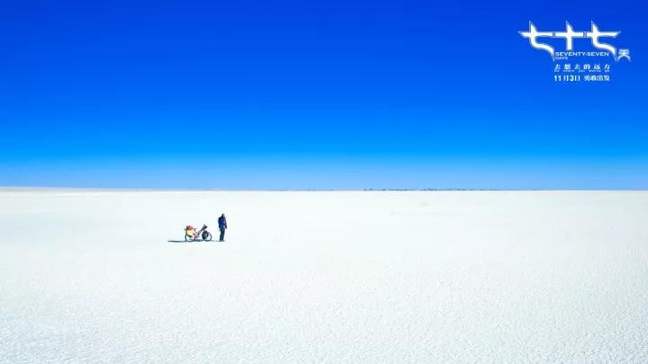 羌塘无人区为什么被称为生命禁区,世界上十大诡异禁区