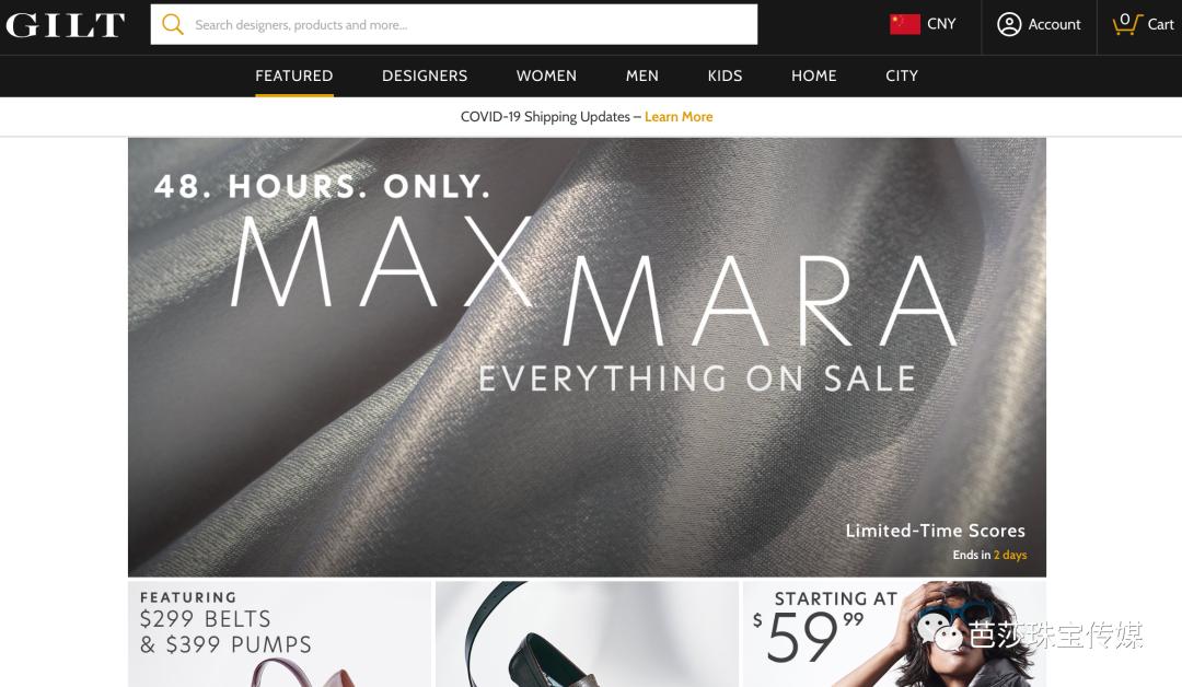 国庆不出远门也能玩系列,极其小众却又奢侈的珠宝