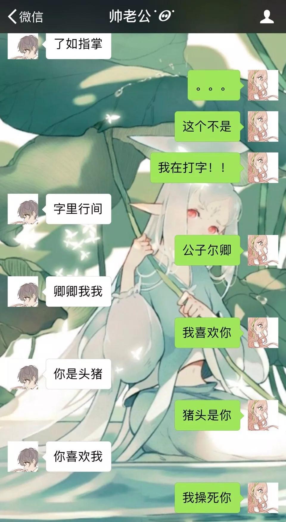 女生教你一个好玩的小套路,教你一个好玩的小套路女生