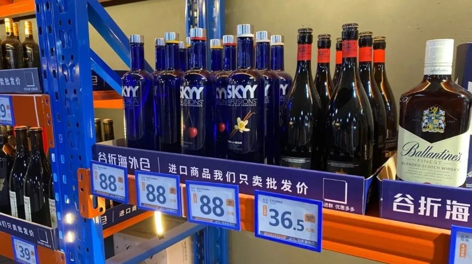 沈阳新开的仓储式购物超市,沈阳仓储式超市