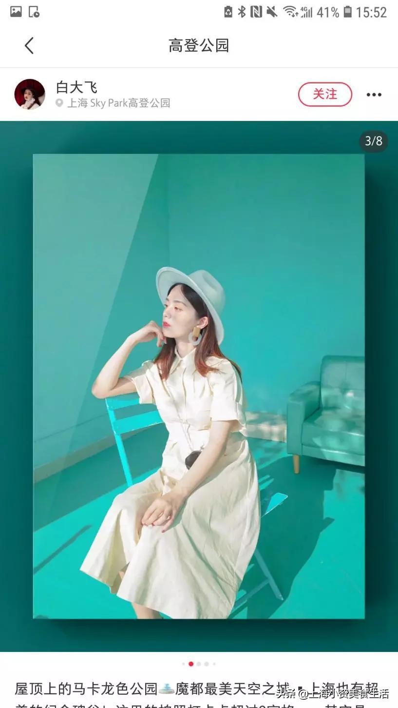 全世界十大网红打卡圣地,上海魔都网红打卡地写真