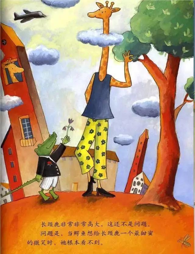 3-6岁儿童必读情感绘本,推荐绘本故事3-6岁