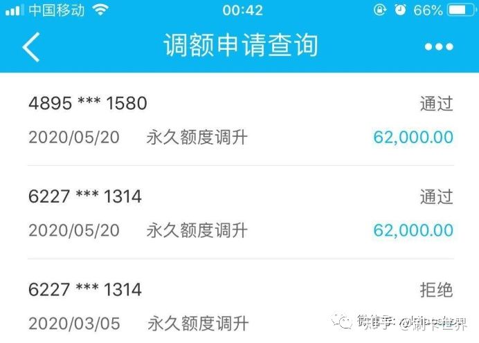 建行信用卡提额的最快方法,工行信用卡额度10万以后如何提额