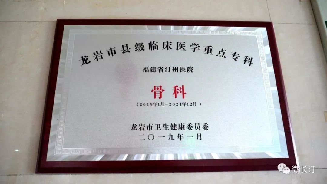 汀州医院骨科,颈椎牵引架骨科