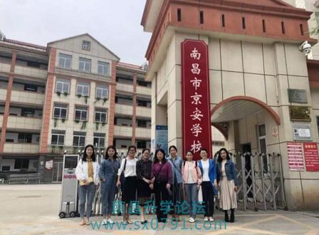 南昌九年制学校有哪些,南昌县有哪些九年一贯制