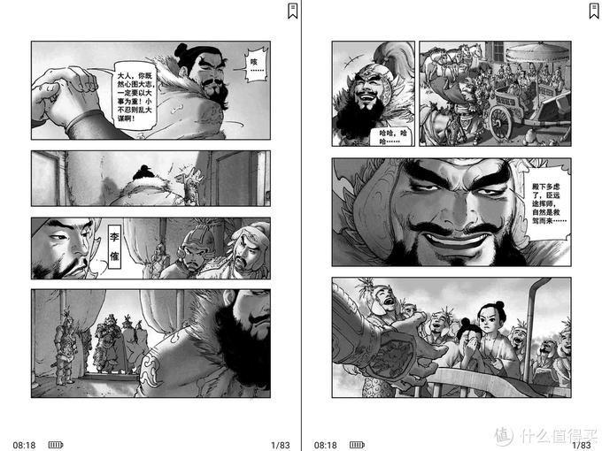 booxnotex2开箱,开箱测评双十一电脑