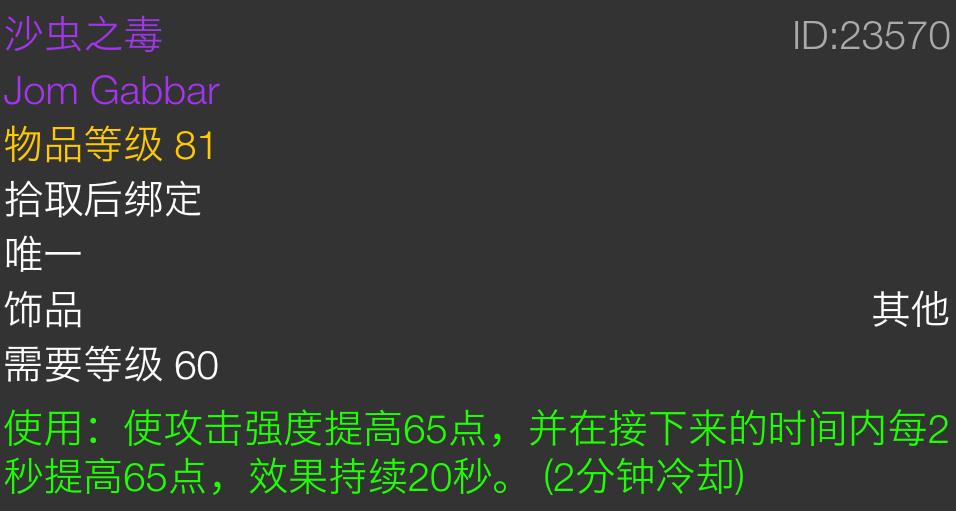 怀旧服增强萨1-60练级武器,怀旧服60级元素萨输出天赋和手法
