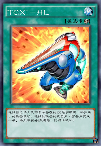 游戏王5ds雪莉vs布鲁诺,游戏王5Ds卡组介绍