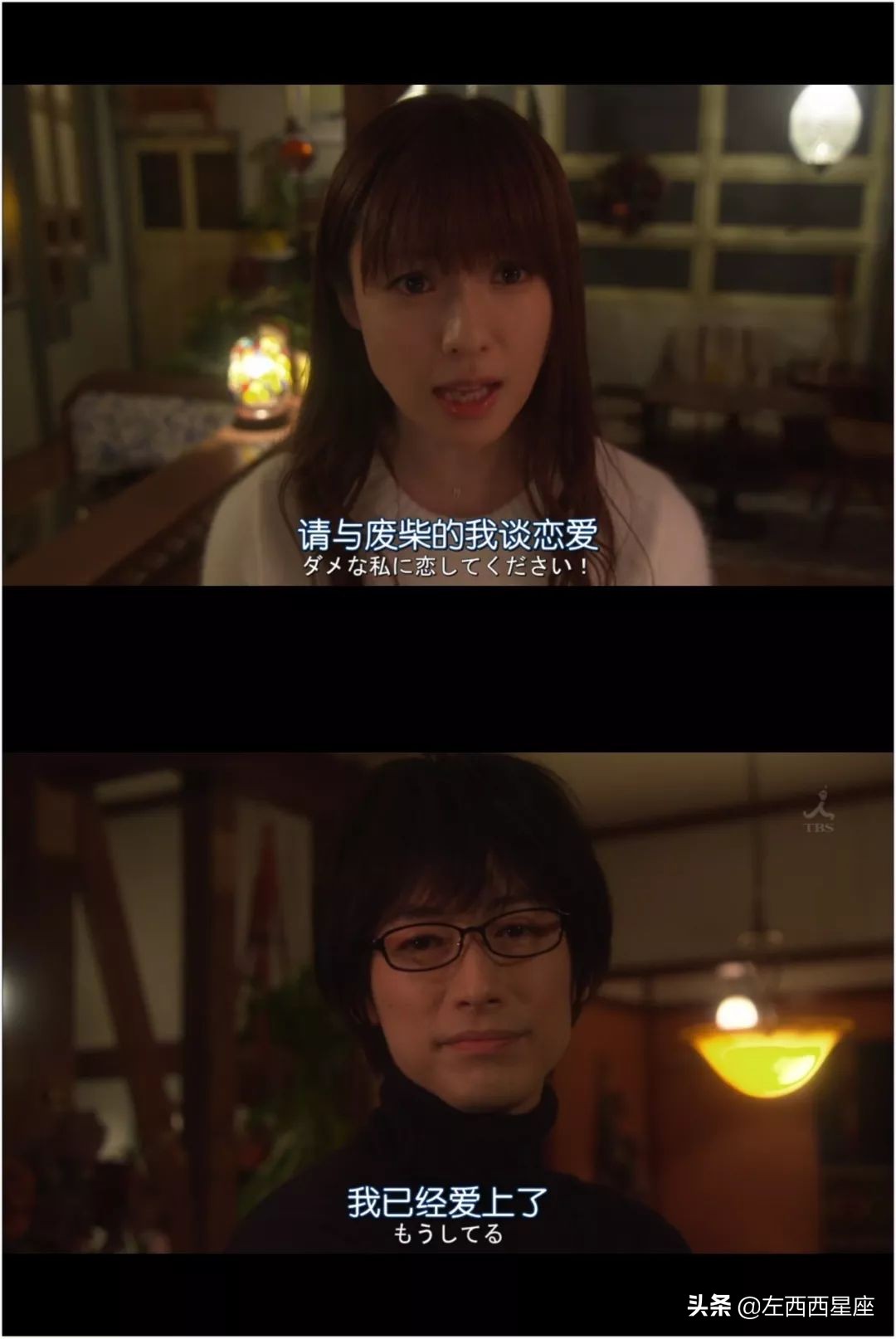 土星落第七夫妻宫什么意思,土星落夫妻宫