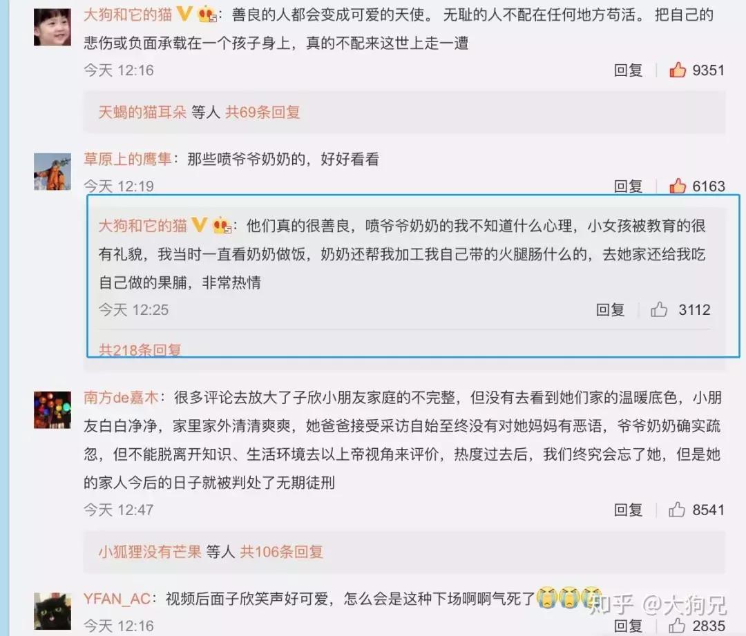 杭州女童遇害最新结果,杭州女童事件怎么回事