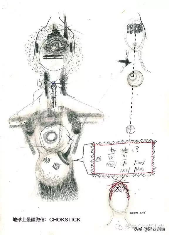 “吞下50种*品毒**后，我嗨到变形”！