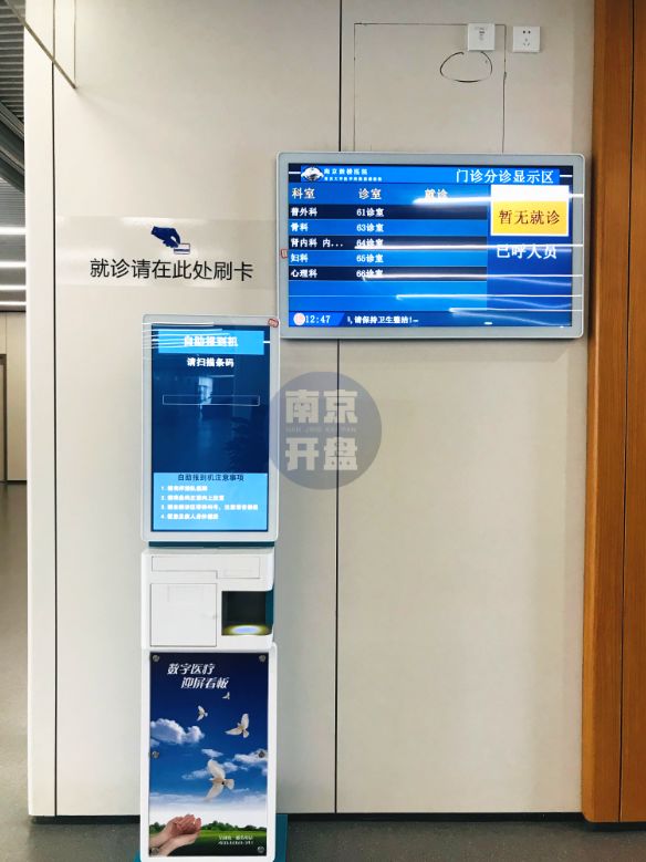 重庆在建最牛医院,南京江北最大医院