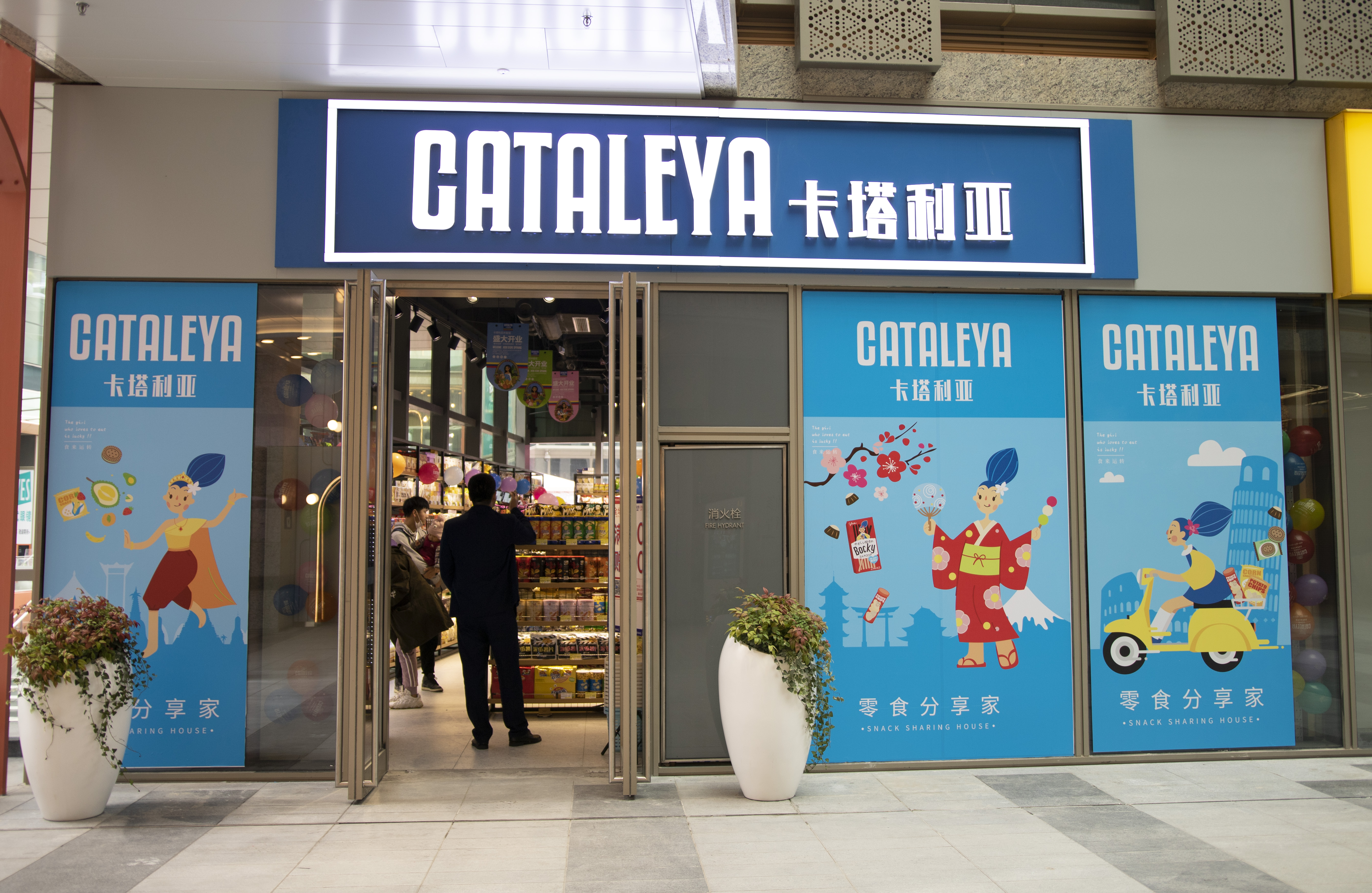 临期食品超市怎么选址,进口食品超市选址