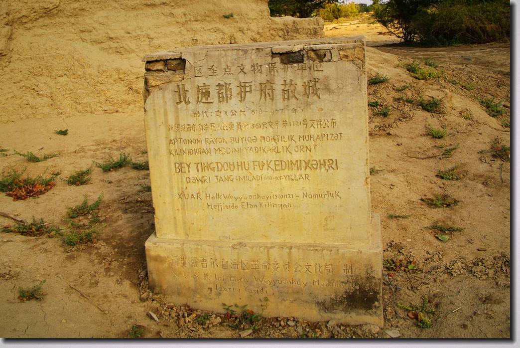 【跋涉边境亲吻祖国】58、奇台：红花似火的边境县…