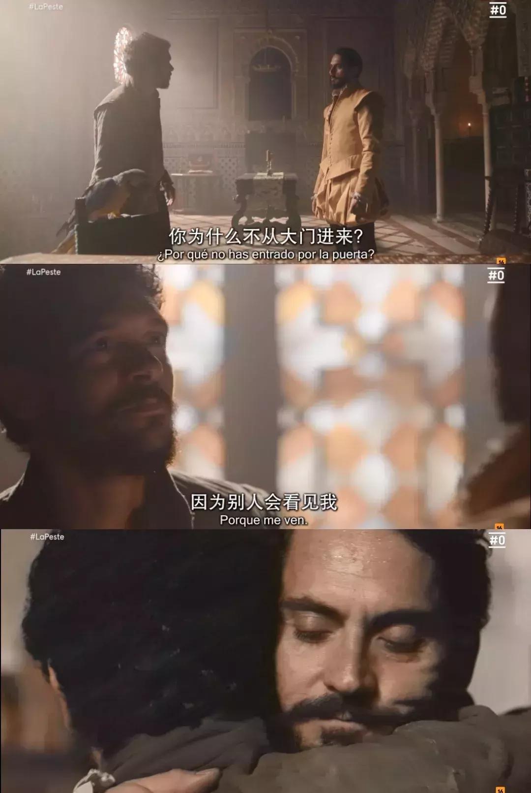 西班牙悬疑剧黑死病,黑死病电视剧