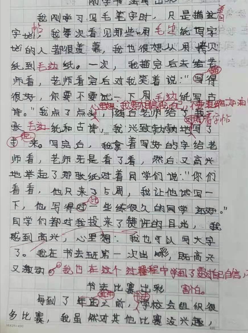 作文补课班有用吗,培训班补习作文有用吗