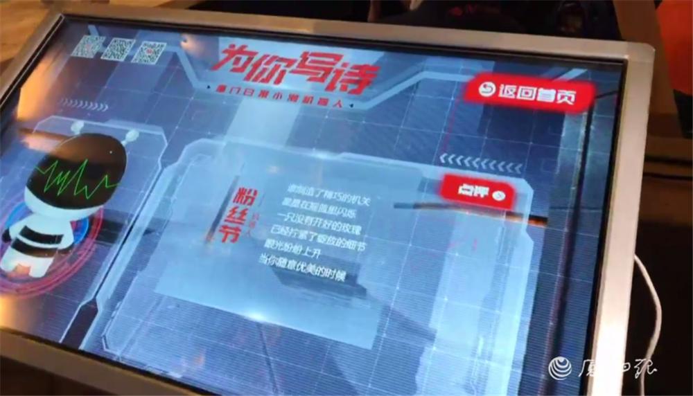 夜太美现场版,夜太美景色太完美