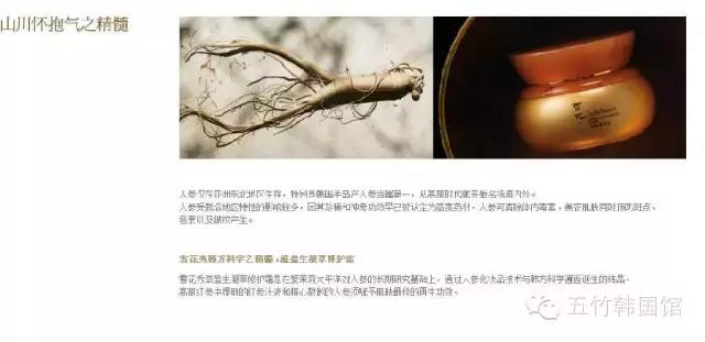 韩国雪花秀香皂的价格,韩国雪花秀产品大全