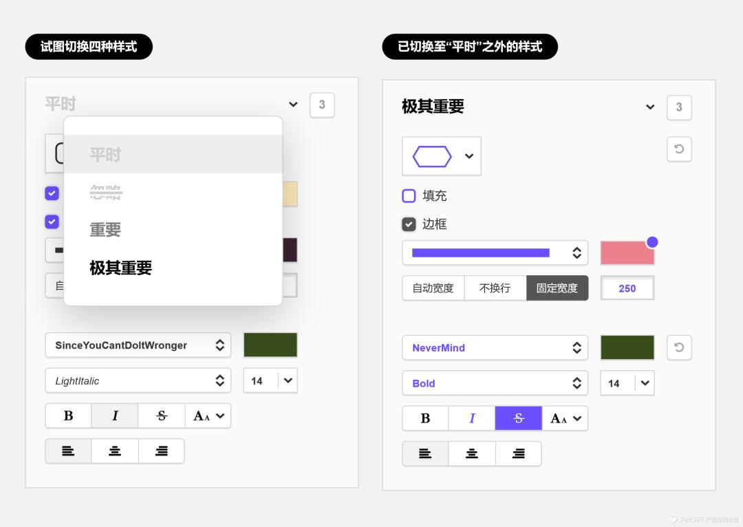 高保真原型|XMind优化方案的设计过程