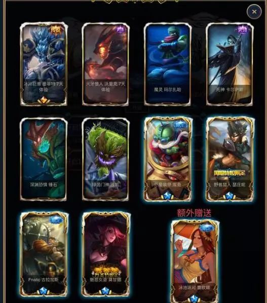 lol即将推出传说以上的皮肤,lol定制皮肤计划