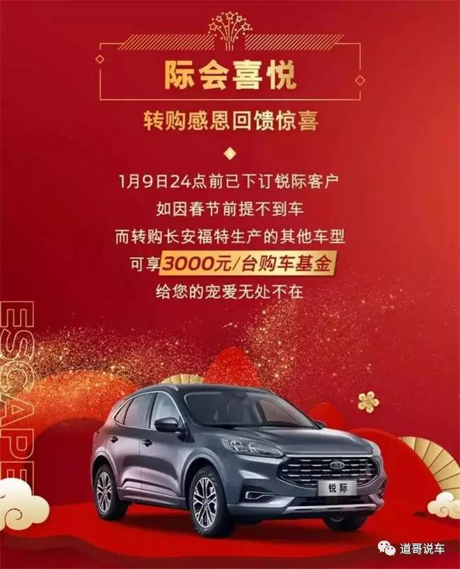 车企春节营销有哪些,车企春节借势