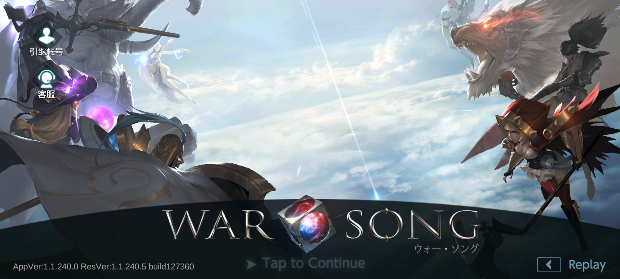 王者荣耀国际服能玩多少年,目前的版本王者荣耀是怎样的