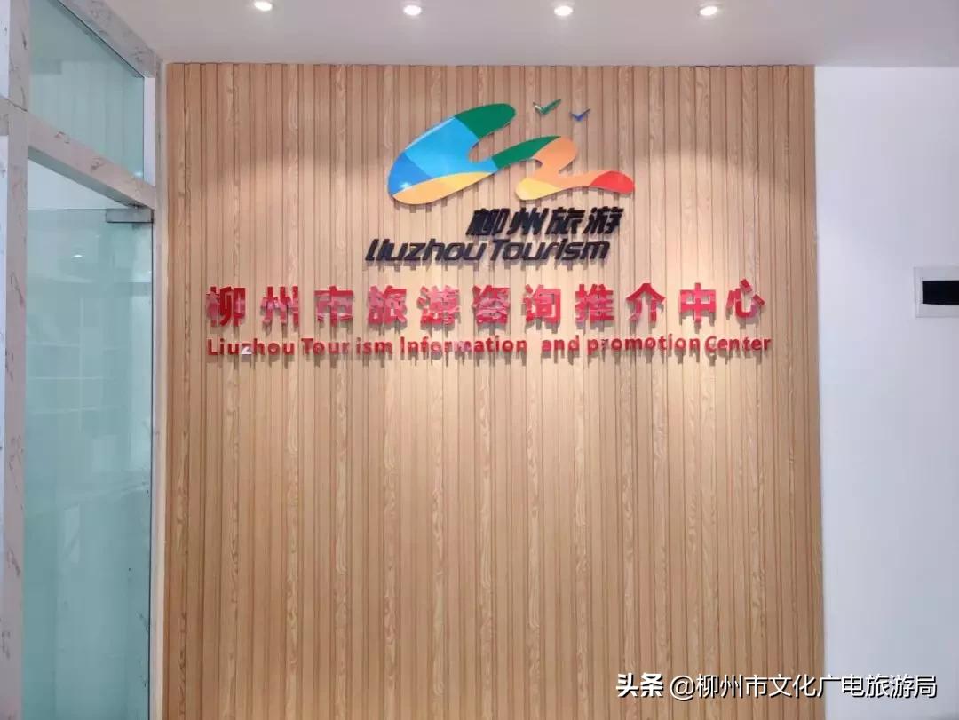 柳州喜报,喜报柳州又添国字号荣誉