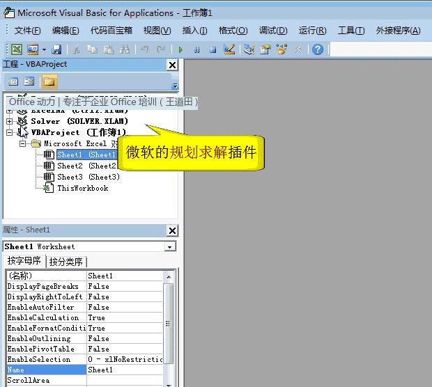 100多个Excel技巧动画教程，WPS也能用，来点个赞，快分享