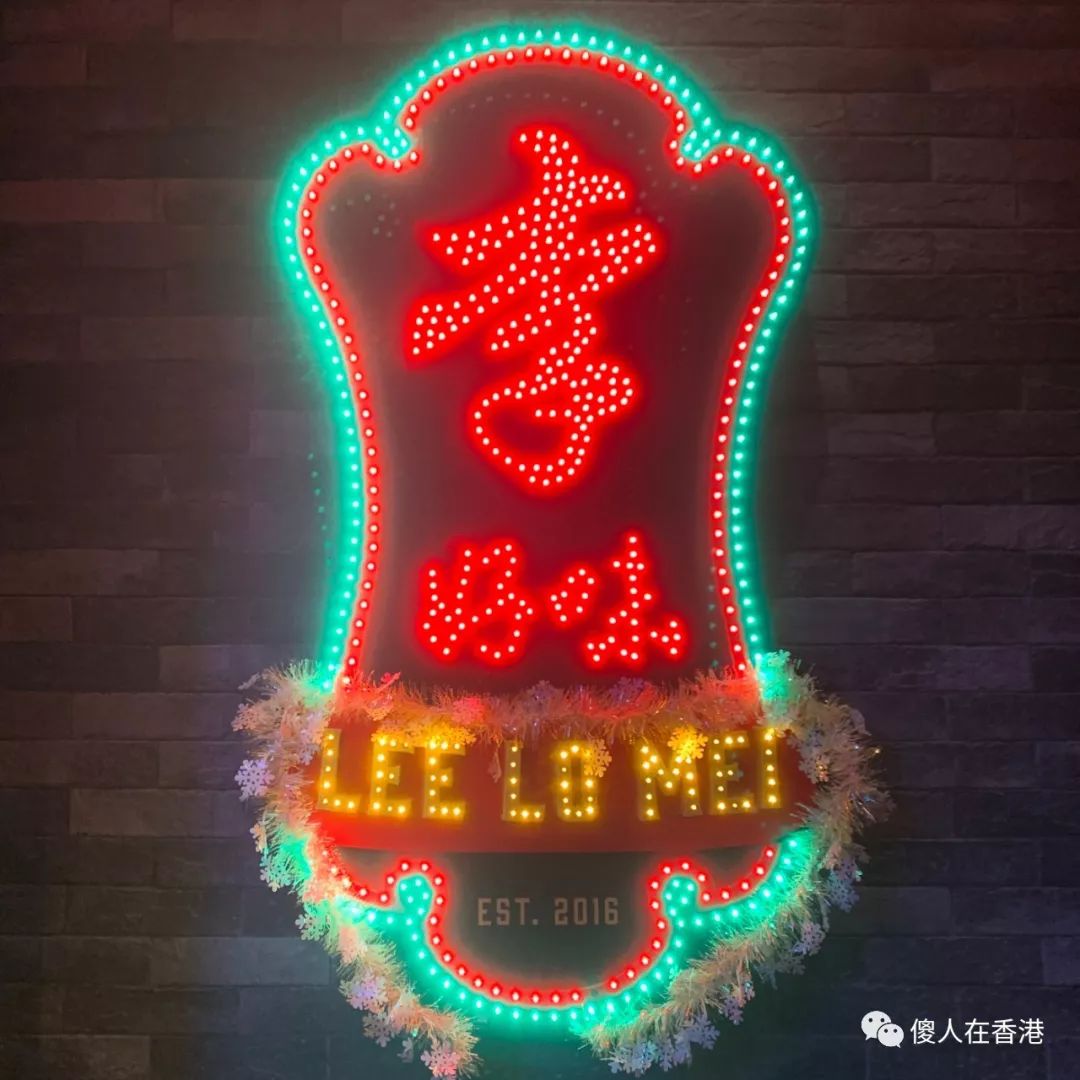 在香港请客，来这里就对了——复古又摩登，轻松又优雅