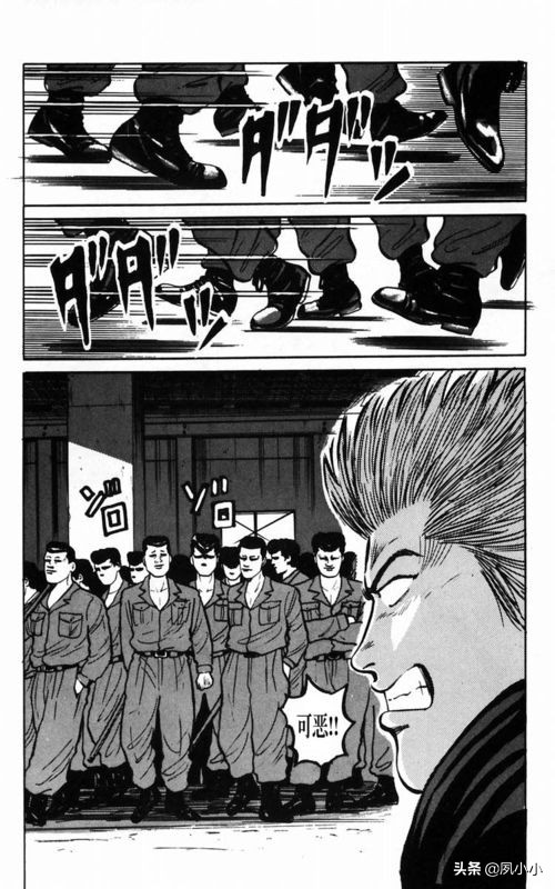 热血高校电影3中文版,热血高校3最终决战全集