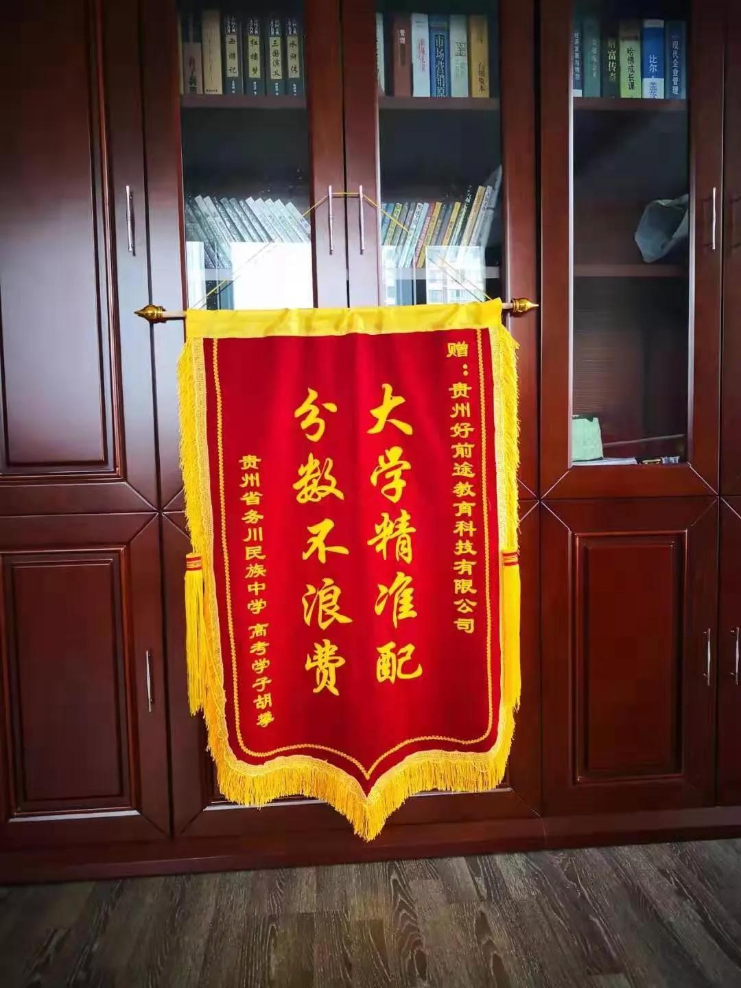 每日一校:中国地质大学(北京)王牌专业介绍