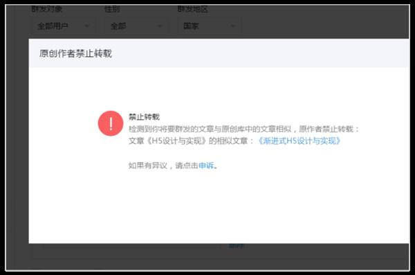 如何导入公众号文章,公众号如何转载别人文章