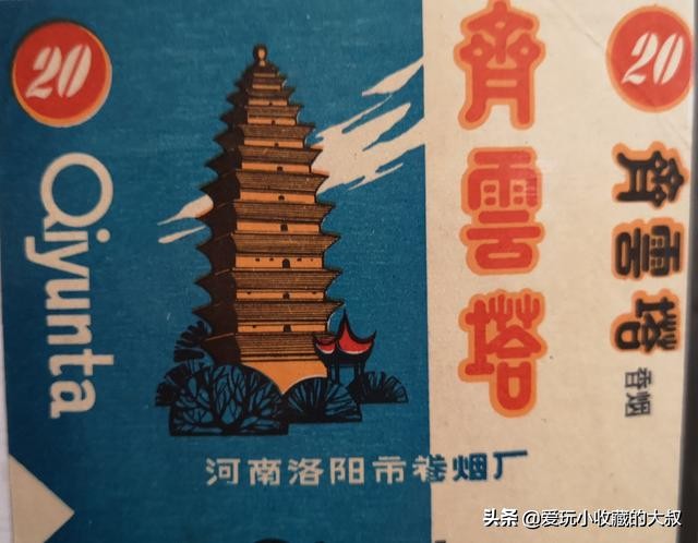 还有什么著名的塔,有哪些著名的塔