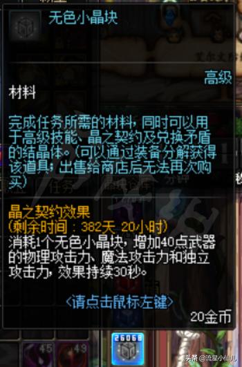 DNF怎么快速赚钱,dnf快速挣钱方法