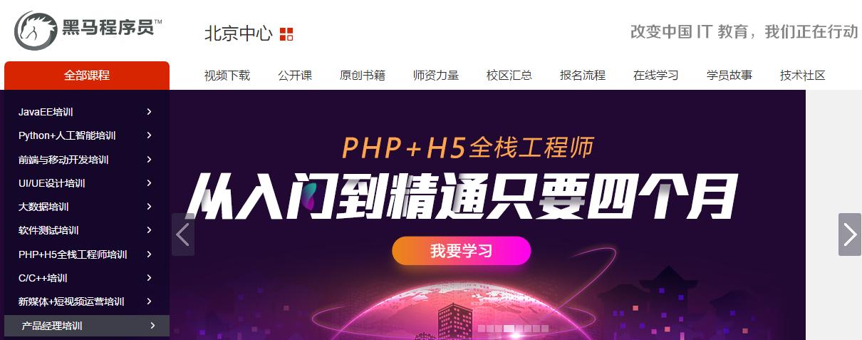 全网72个自学网站推荐,良心推荐九个自学网站