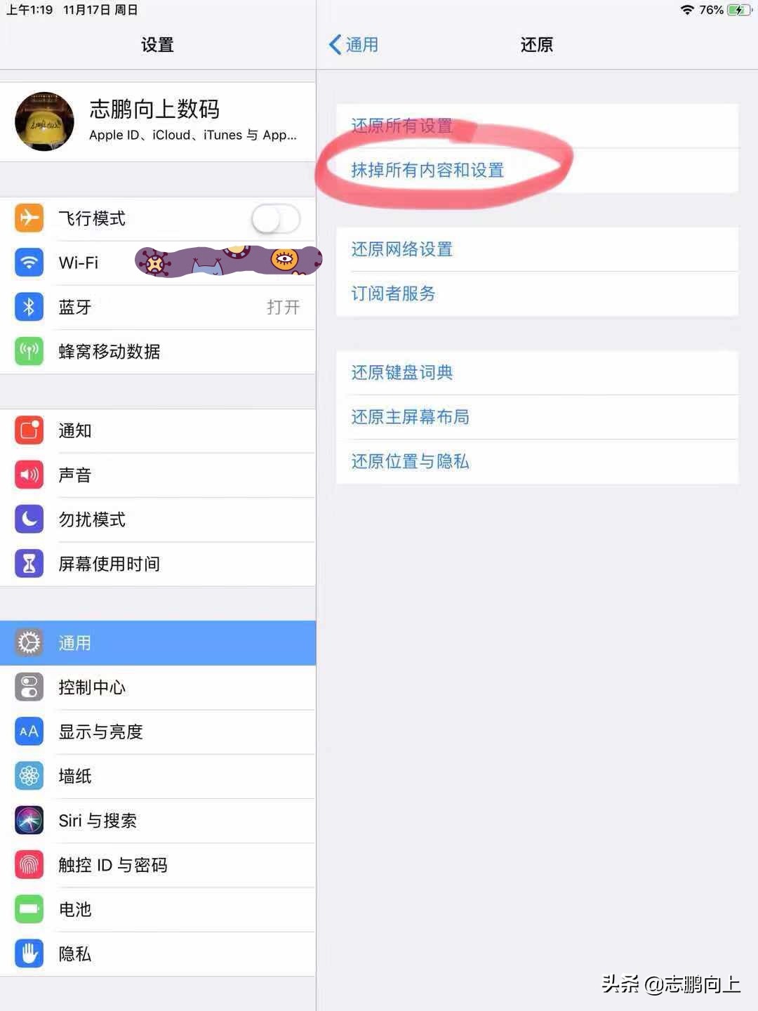 注册appleid时显示id已锁定怎么办,解锁appleid会跳出id锁吗
