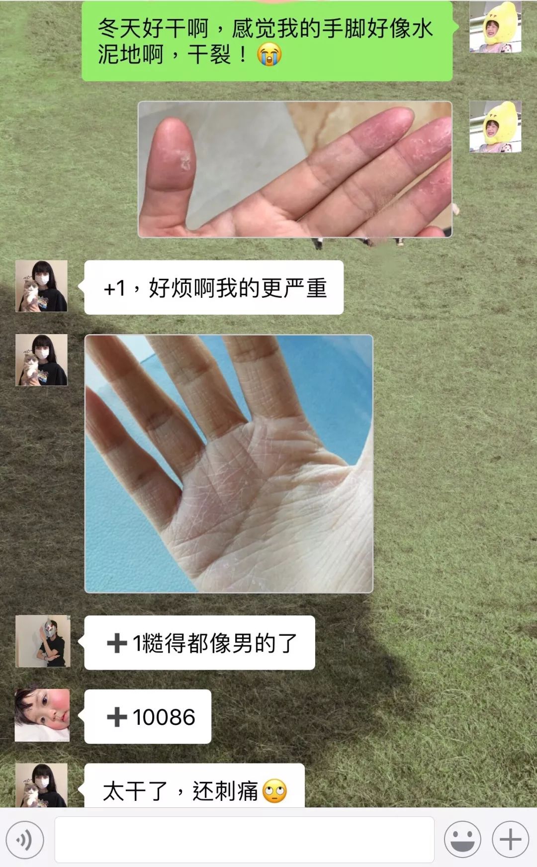 蔡依林皮肤特护霜,蔡依林胶原蛋白粉保养皮肤