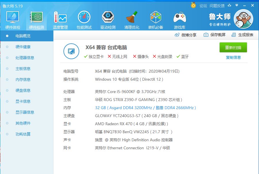 风冷还需水，水冷也要风，电脑CPU散热风冷水冷哪个适合你？