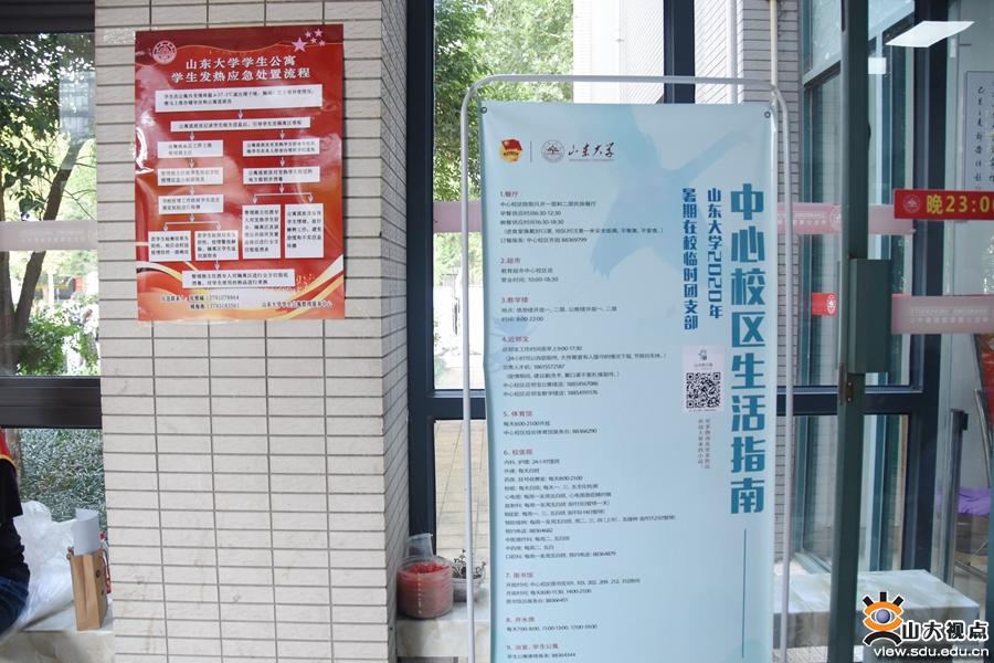 2020新生宿舍,宿舍新春大片